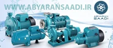 نحوه انتخاب پمپ آب خانگی